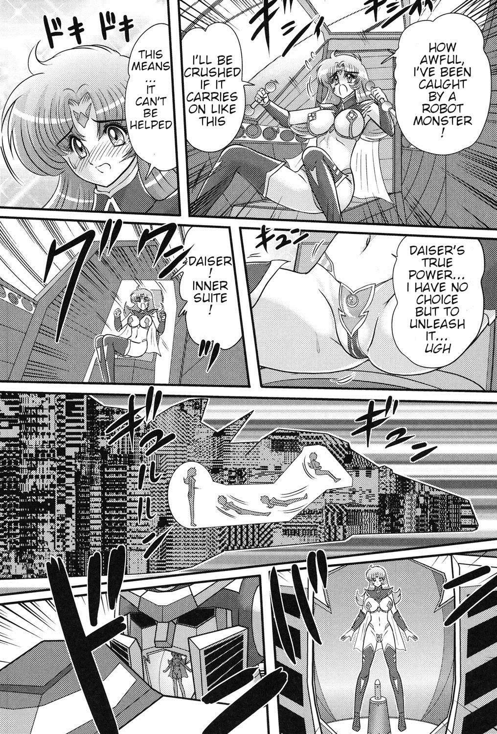 Space Princess - Aria Nympho Princess Chapter 1 - page 11