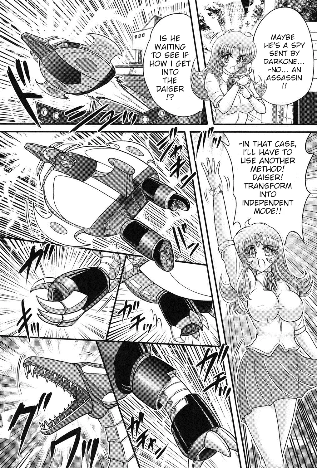 Space Princess - Aria Nympho Princess Chapter 1 - page 31