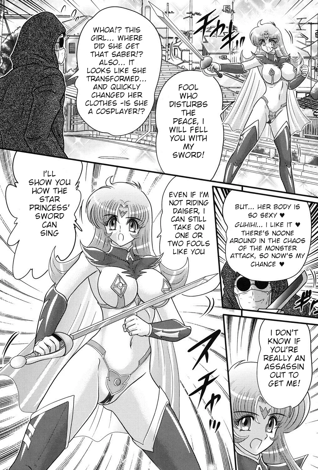 Space Princess - Aria Nympho Princess Chapter 1 - page 34