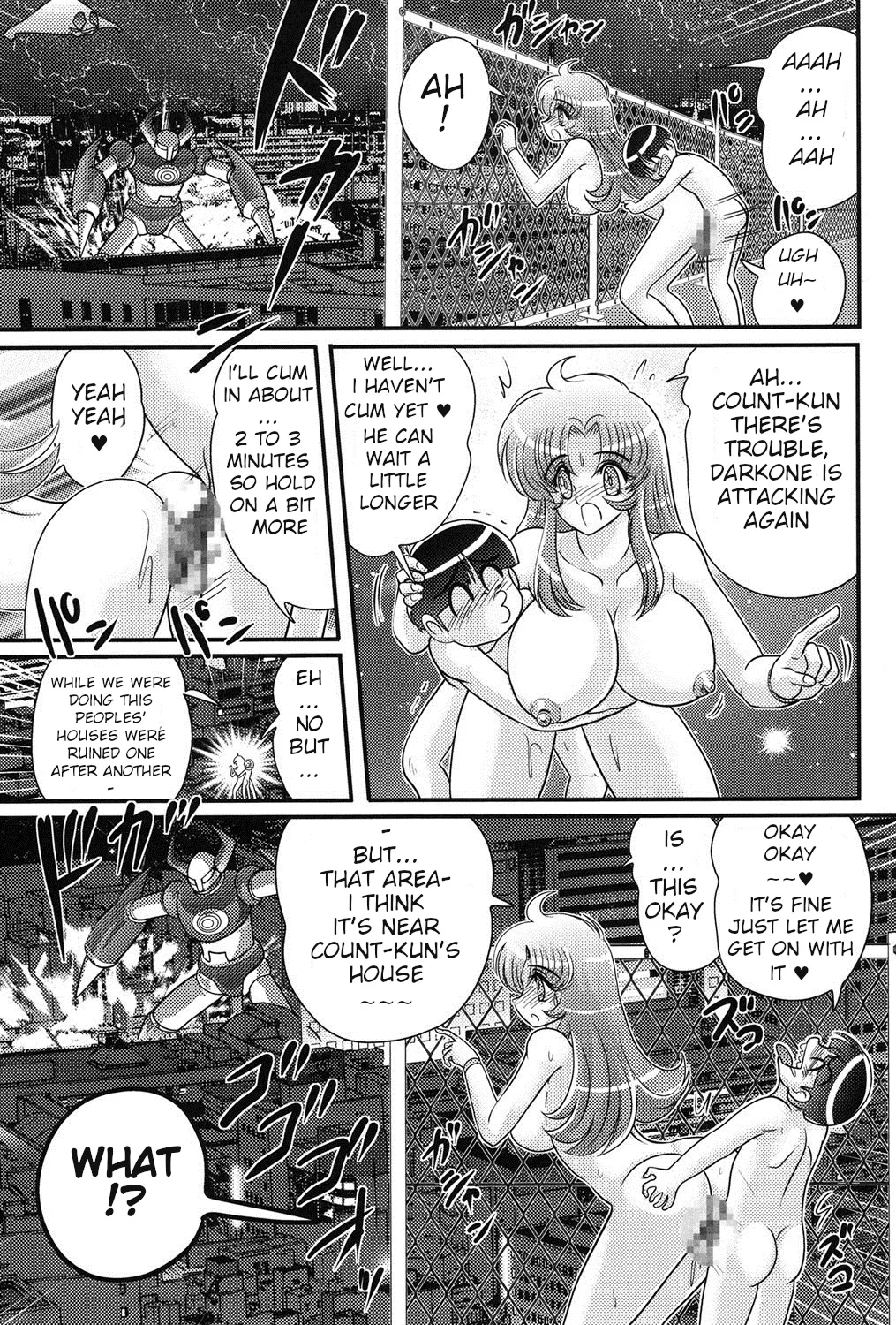 Space Princess - Aria Nympho Princess Chapter 1 - page 68