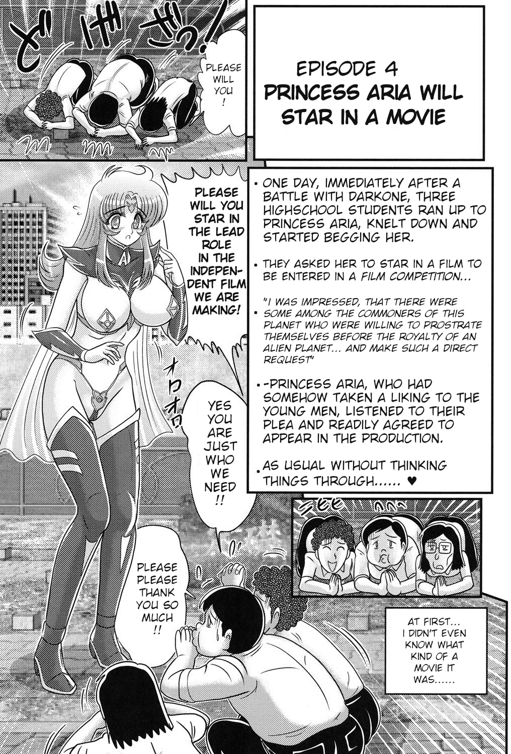 Space Princess - Aria Nympho Princess Chapter 1 - page 70