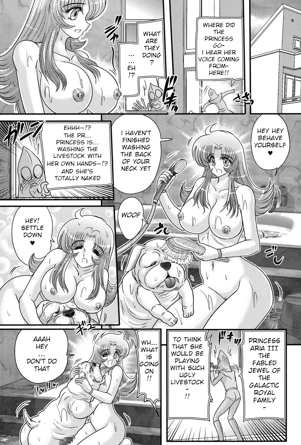 Space Princess - Aria Nympho Princess Chapter 1 - page 97