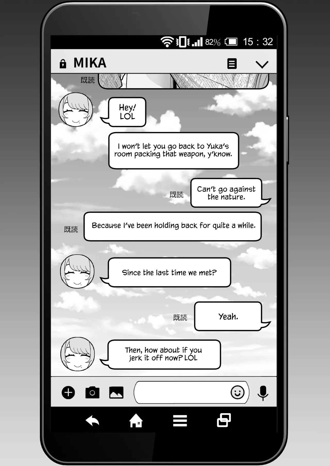 Kayoudou] Hitozuma no Jitaku ni Hakuchuu Houmon Suru Hon Chapter 1 - page 20