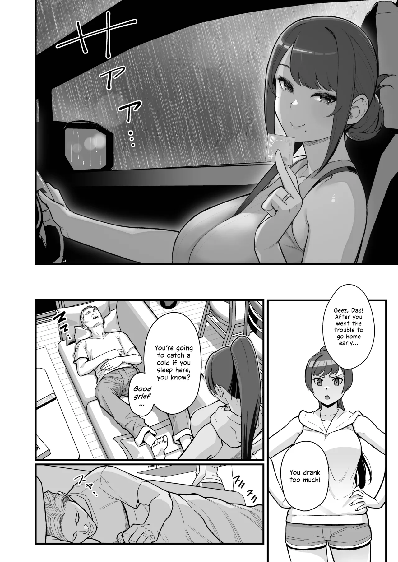 Kayoudou] Hitozuma no Jitaku ni Hakuchuu Houmon Suru Hon Chapter 1 - page 32