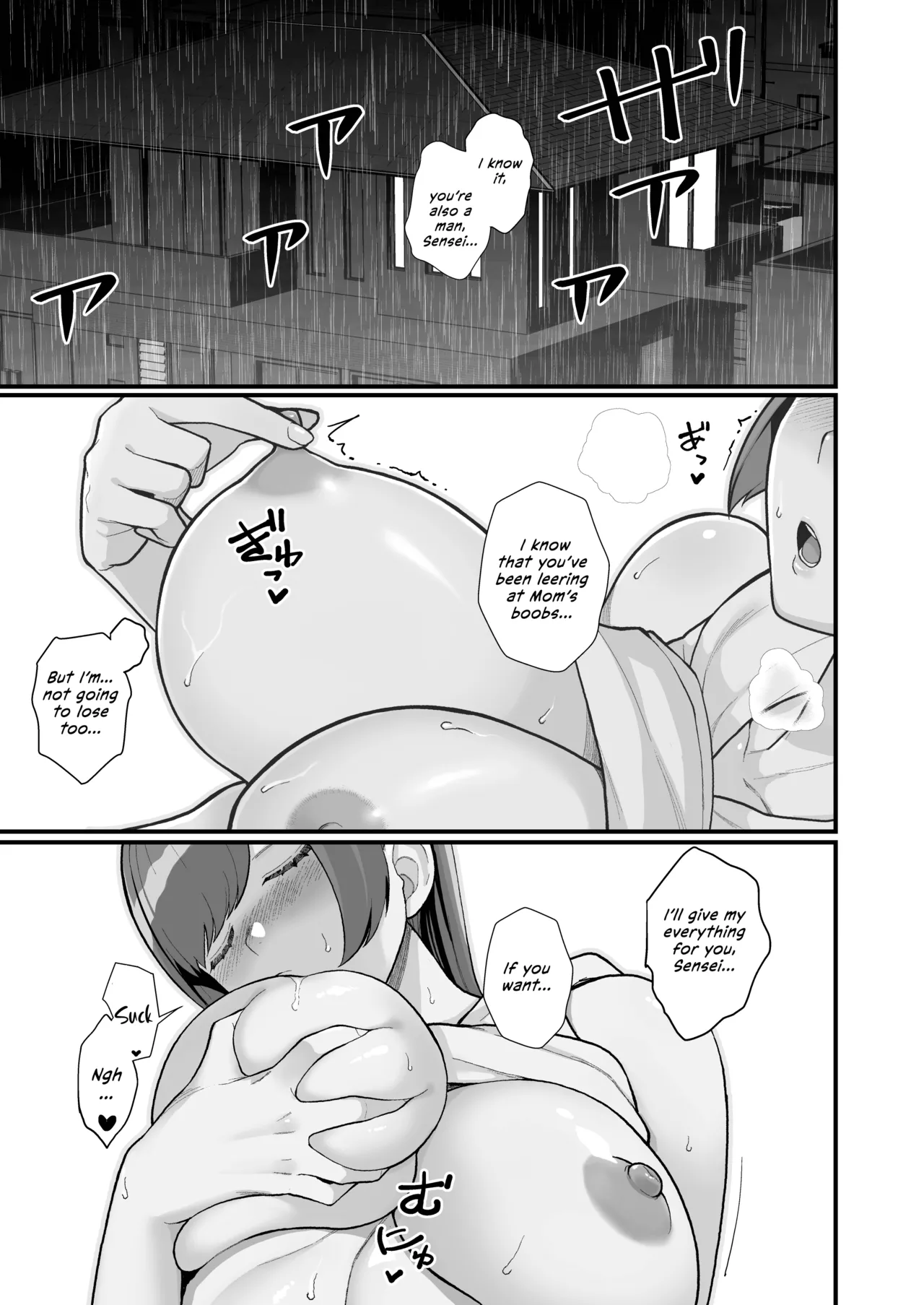 Kayoudou] Hitozuma no Jitaku ni Hakuchuu Houmon Suru Hon Chapter 1 - page 40