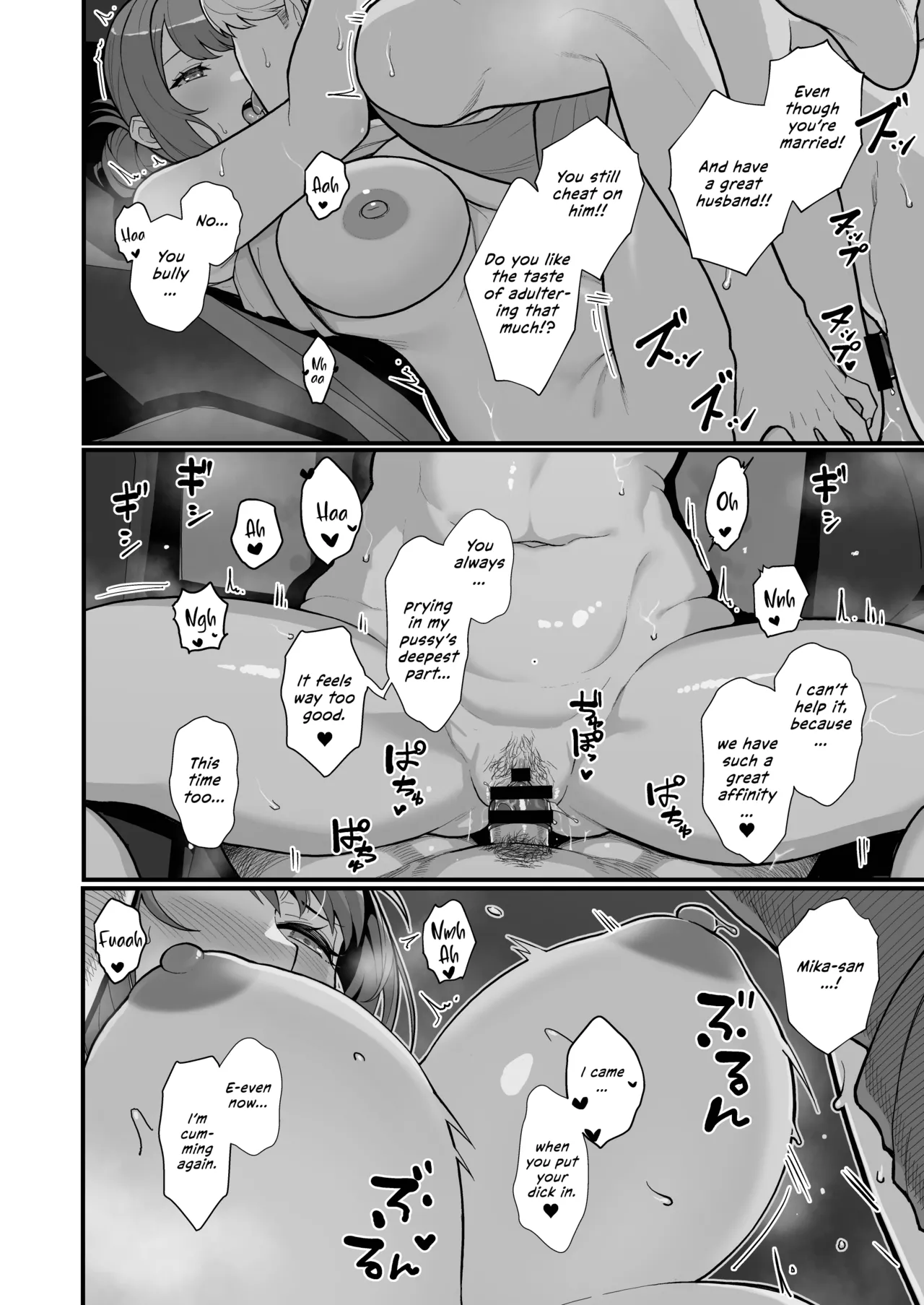 Kayoudou] Hitozuma no Jitaku ni Hakuchuu Houmon Suru Hon Chapter 1 - page 41