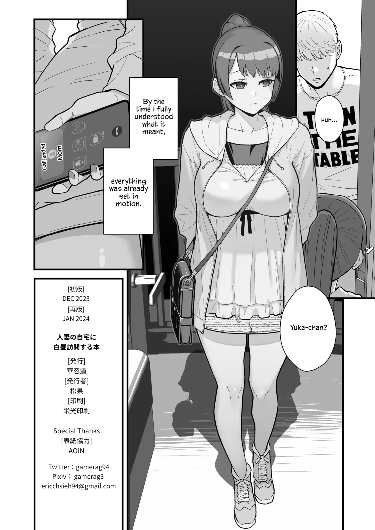 Kayoudou] Hitozuma no Jitaku ni Hakuchuu Houmon Suru Hon Chapter 1 - page 49