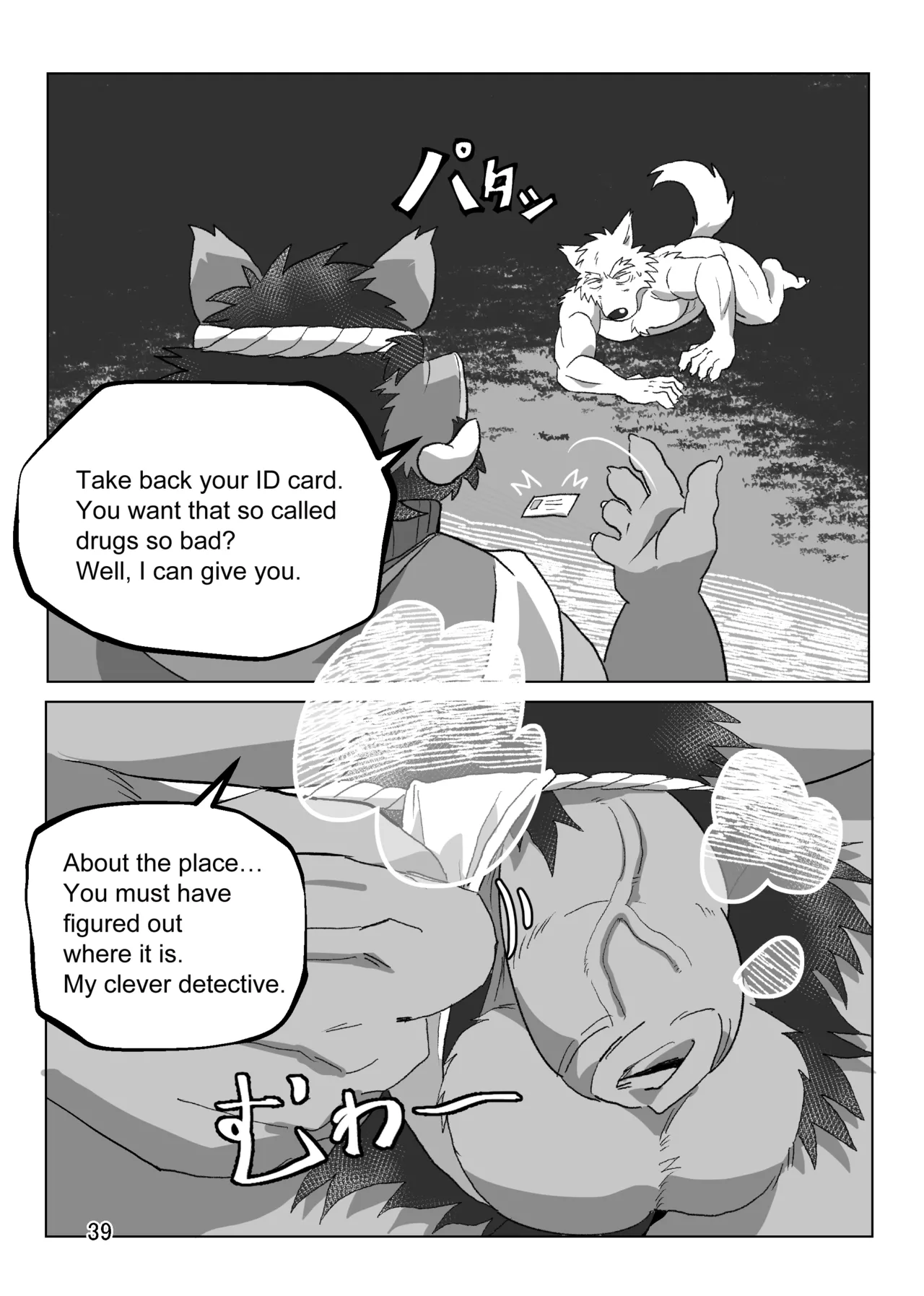 Toxic Nest Vol.2 Chapter 1 - page 39