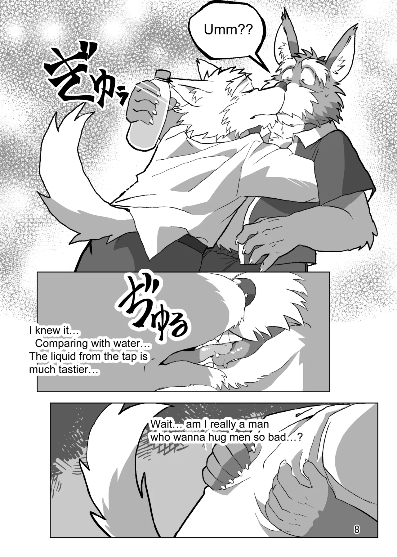 Toxic Nest Vol.2 Chapter 1 - page 8