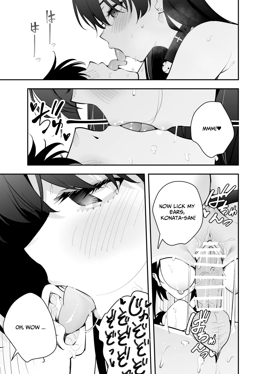 Uchi ni Sumitsuita Yandere Kanojo wa Yottara Sugoi Setsu Chapter 1 - page 23