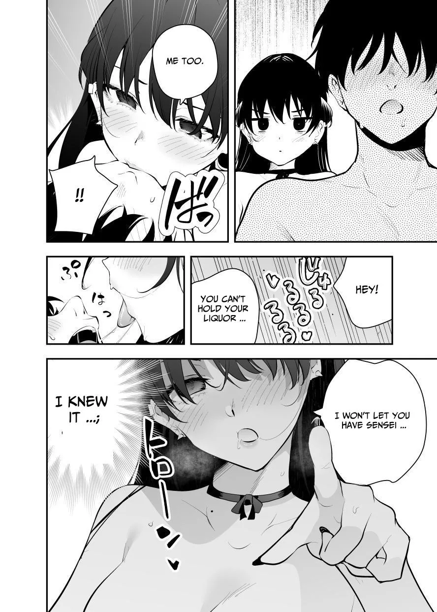 Uchi ni Sumitsuita Yandere Kanojo wa Yottara Sugoi Setsu Chapter 1 - page 40