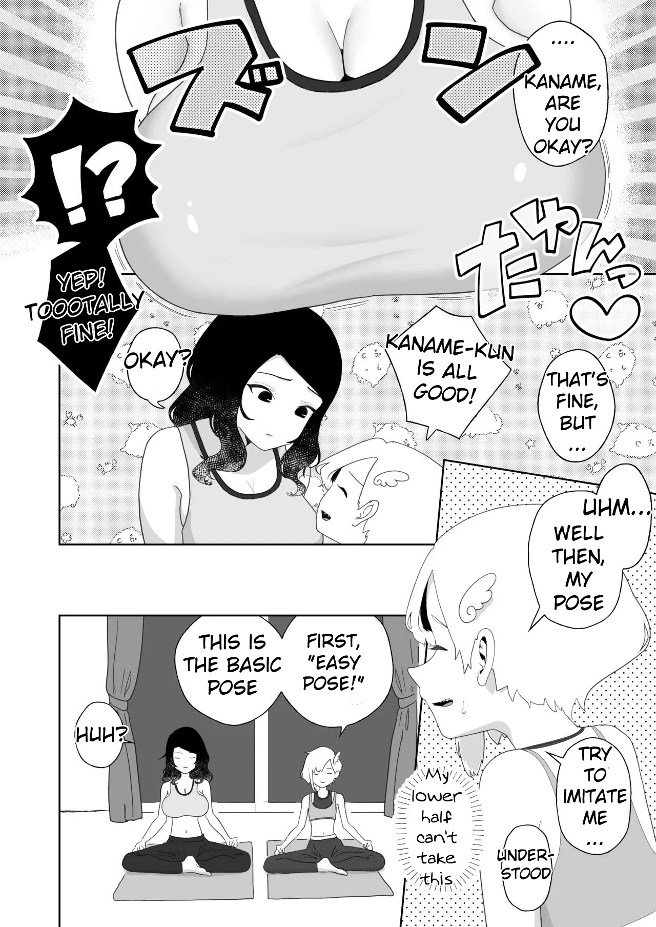 Yogatte kosu tte iki makuri Chapter 1 - page 12