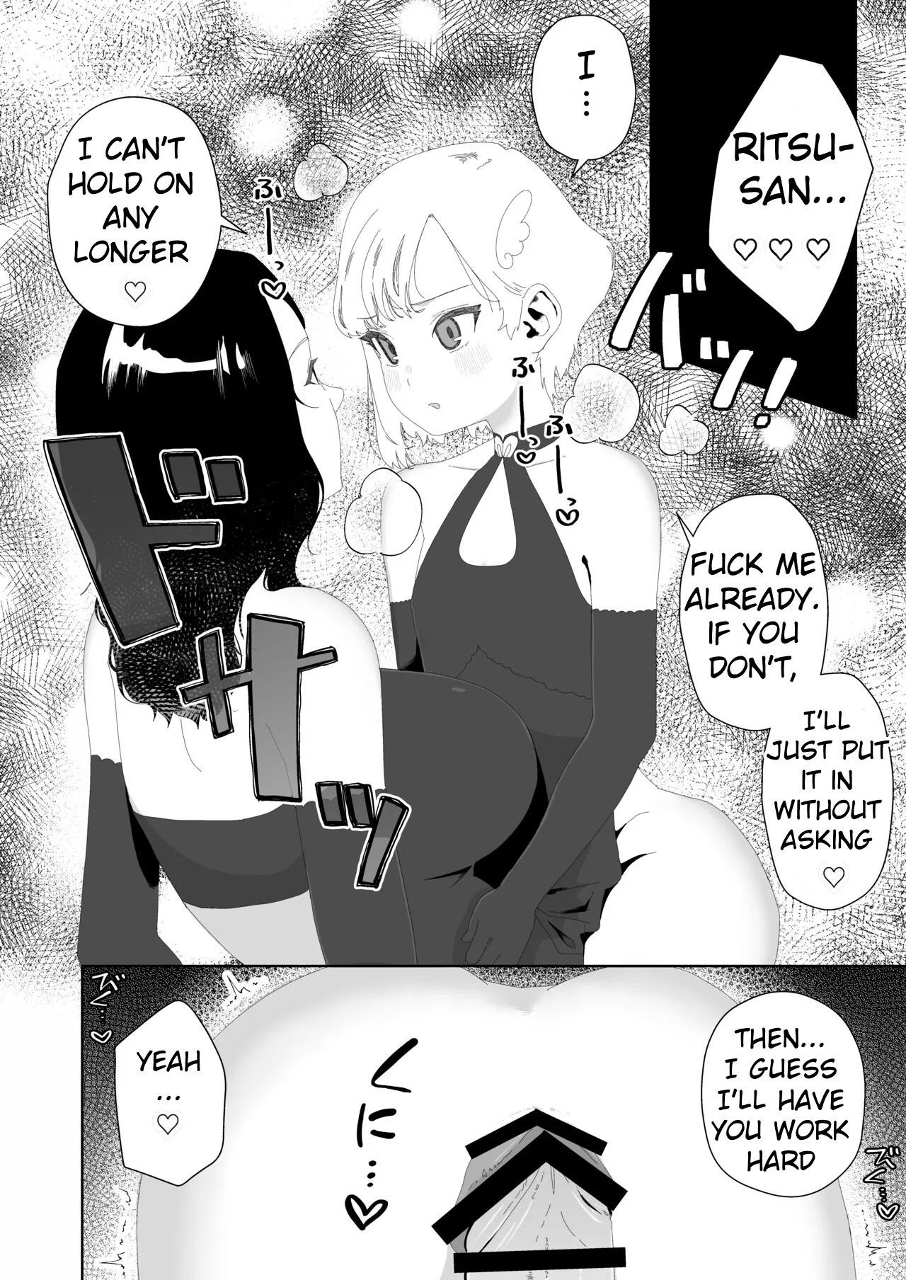 Yogatte kosu tte iki makuri Chapter 1 - page 28