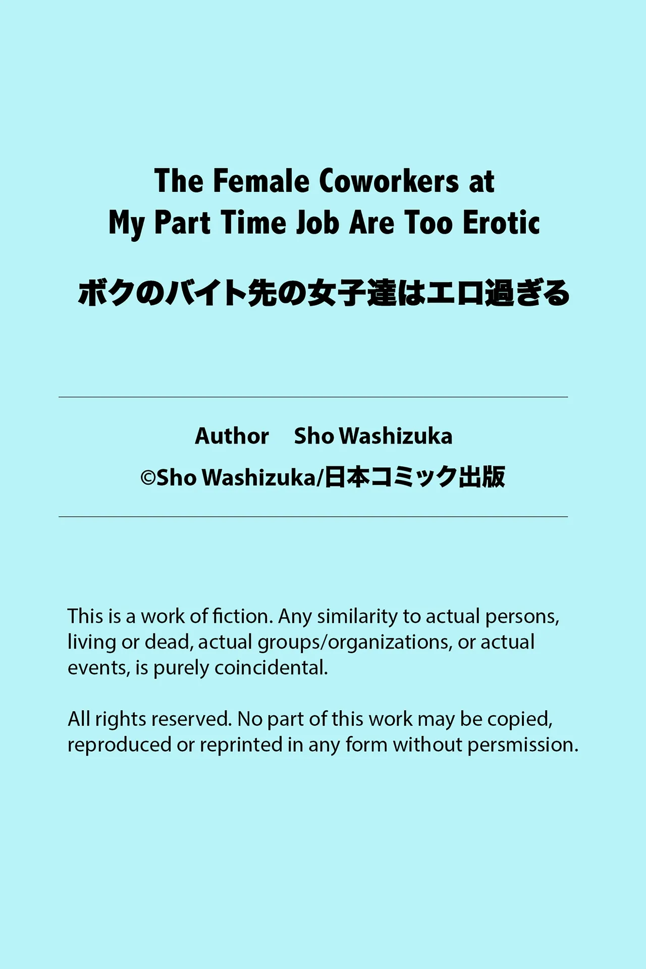 The Female Coworkers at My Part-time Job Are Too Erotic Chapter 1 - page 52