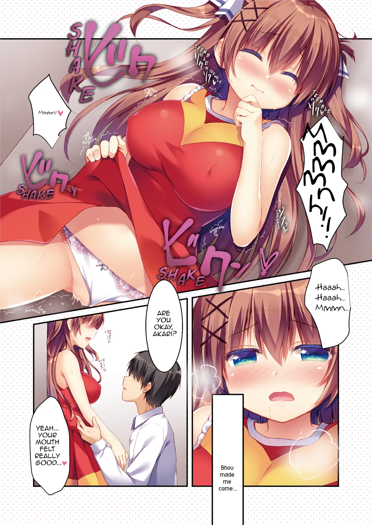 How to Seduce Your Childhood Friend ~Cosplay Chapter~ Chapter 1 - page 10