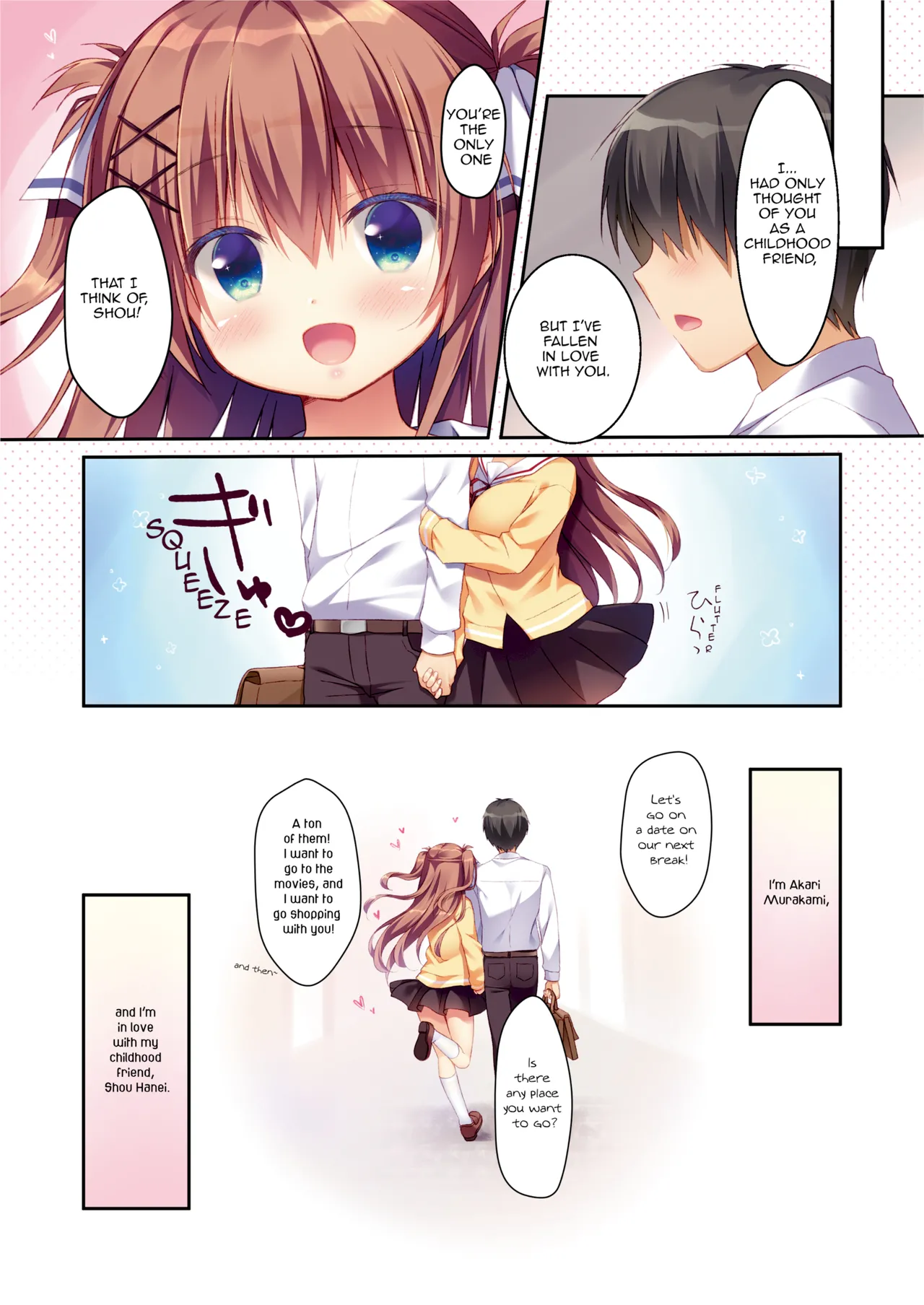 How to Seduce Your Childhood Friend ~Cosplay Chapter~ Chapter 1 - page 16