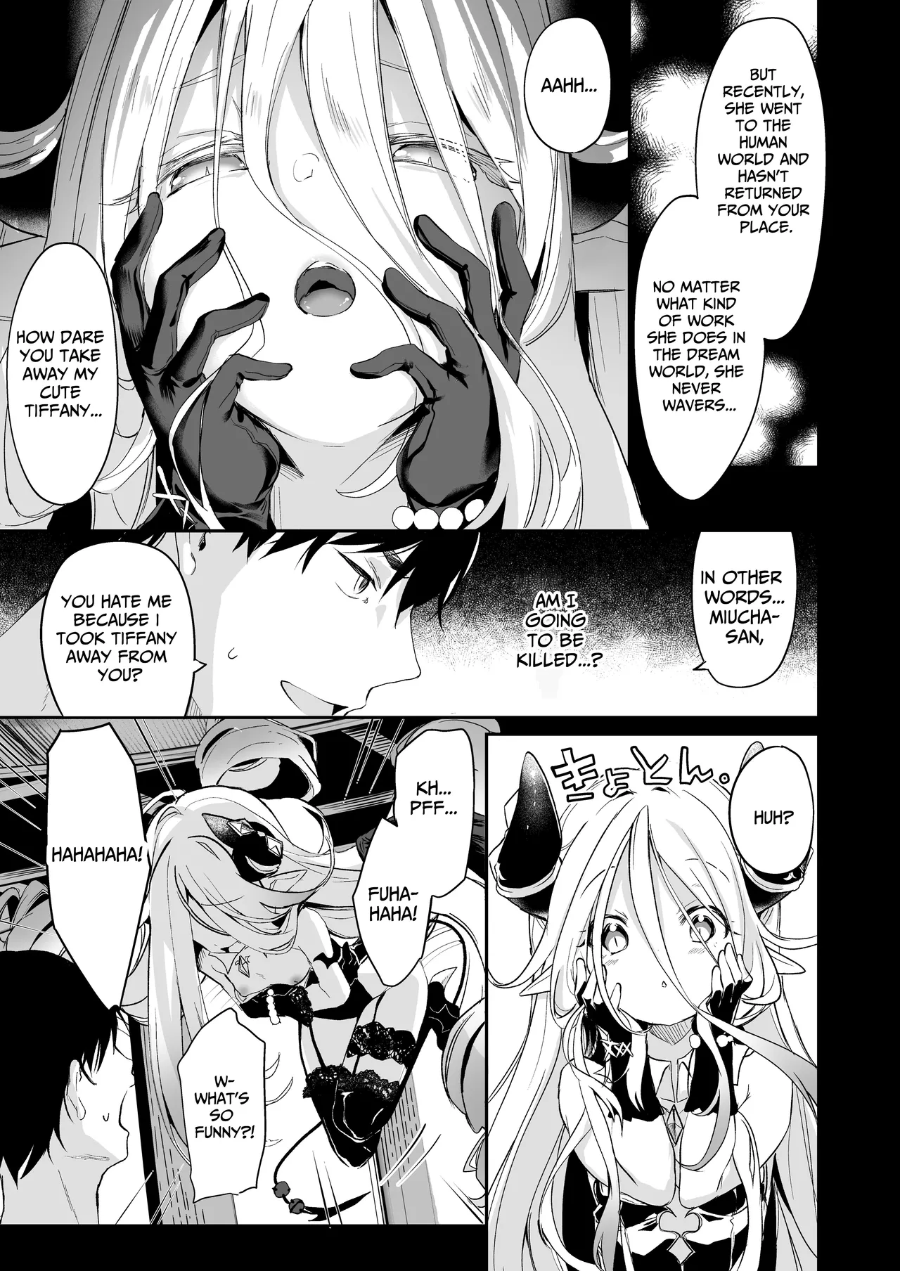 I Am A Servant To Succubi Chapter 1 - page 167