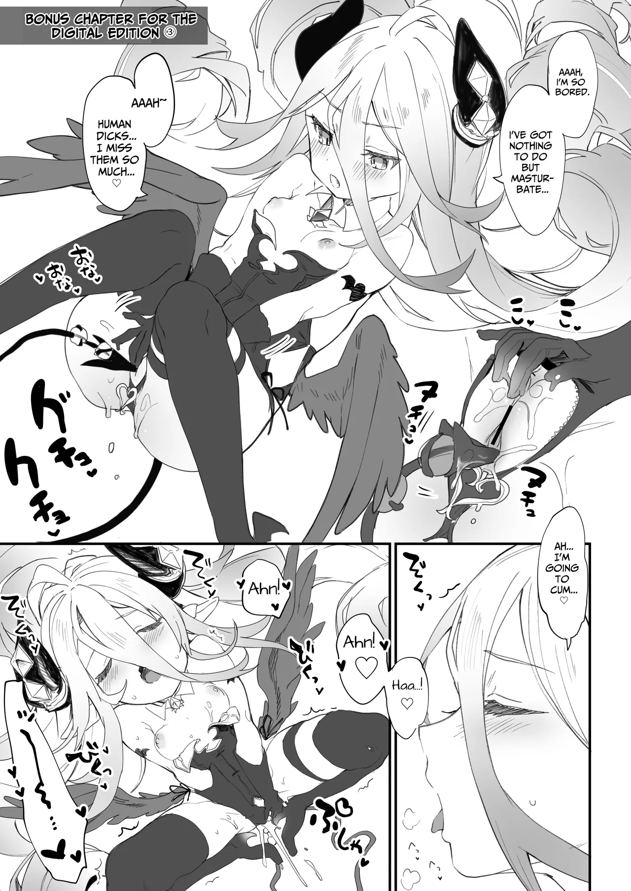 I Am A Servant To Succubi Chapter 1 - page 197