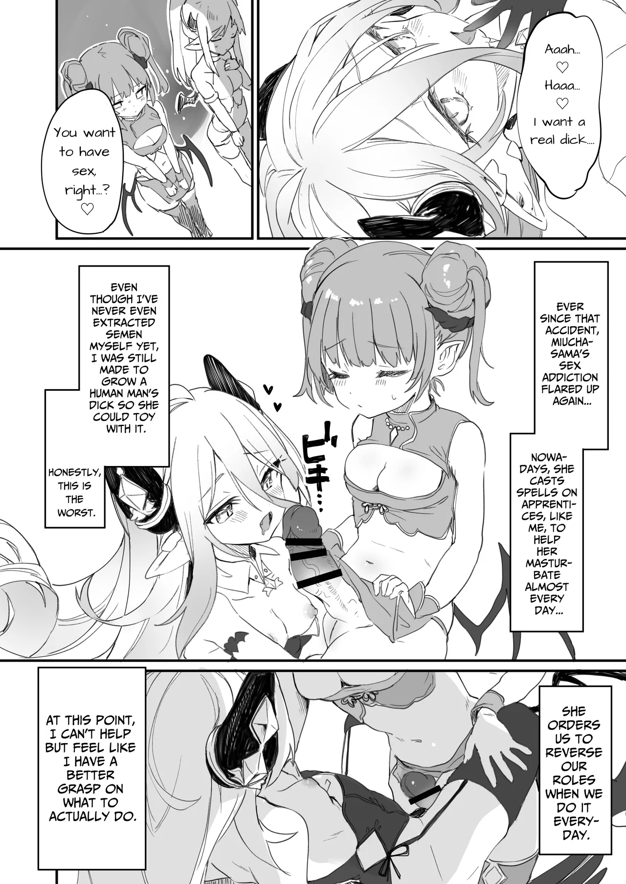 I Am A Servant To Succubi Chapter 1 - page 198