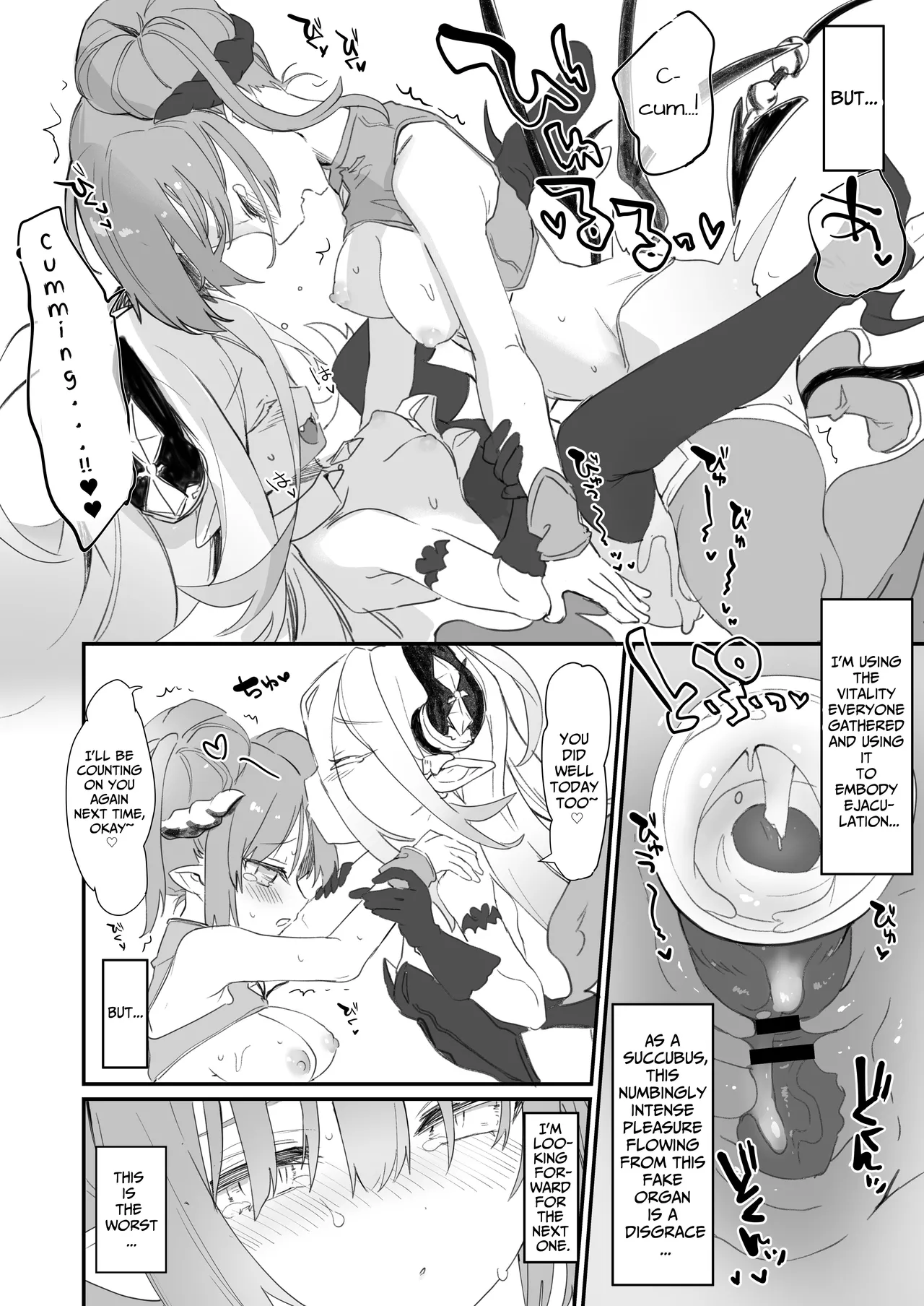 I Am A Servant To Succubi Chapter 1 - page 200