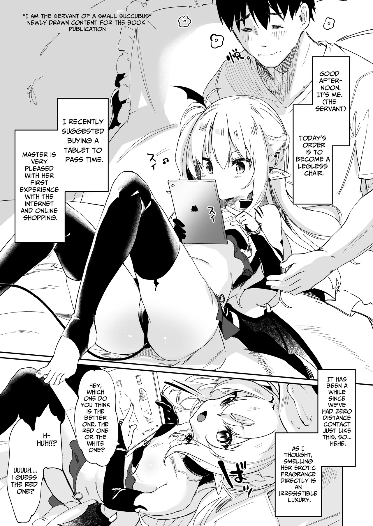 I Am A Servant To Succubi Chapter 1 - page 201