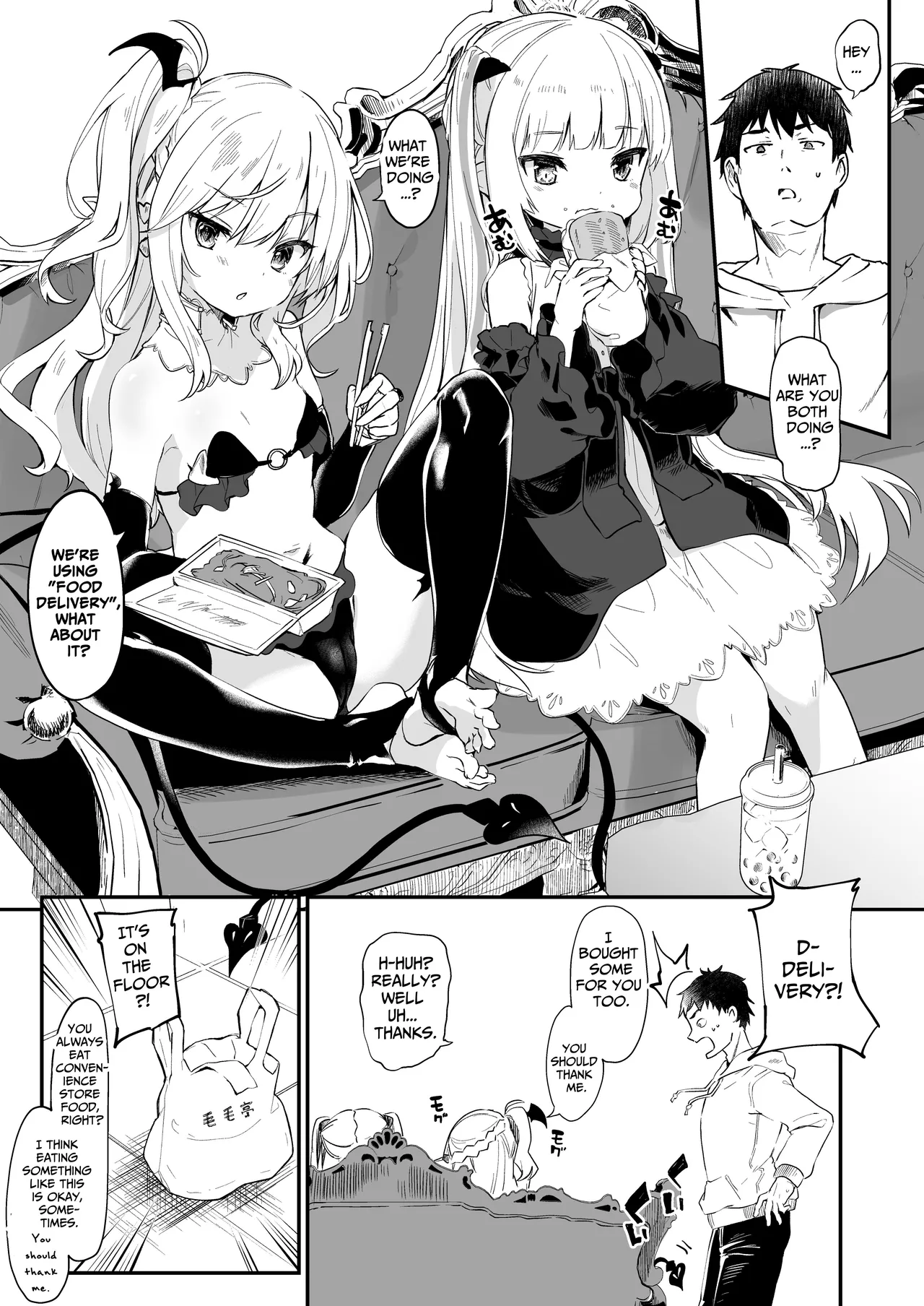 I Am A Servant To Succubi Chapter 1 - page 207