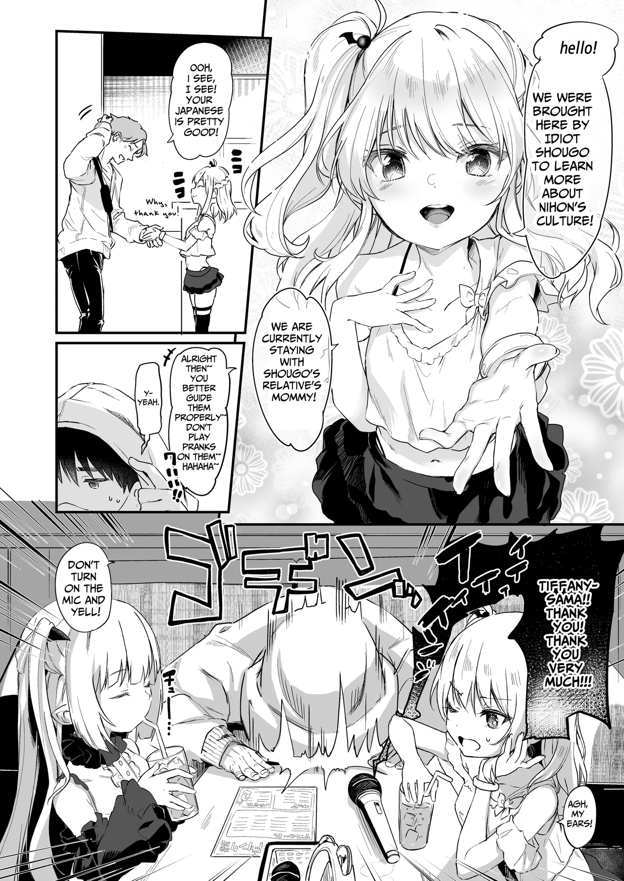 I Am A Servant To Succubi Chapter 1 - page 214