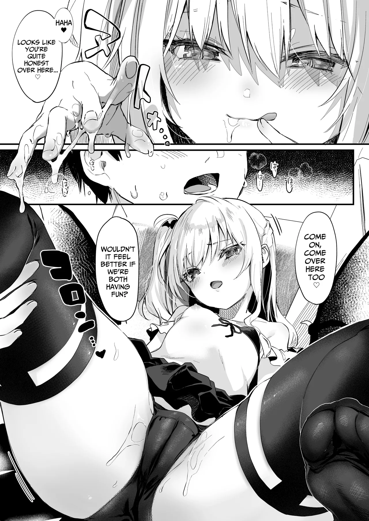 I Am A Servant To Succubi Chapter 1 - page 219