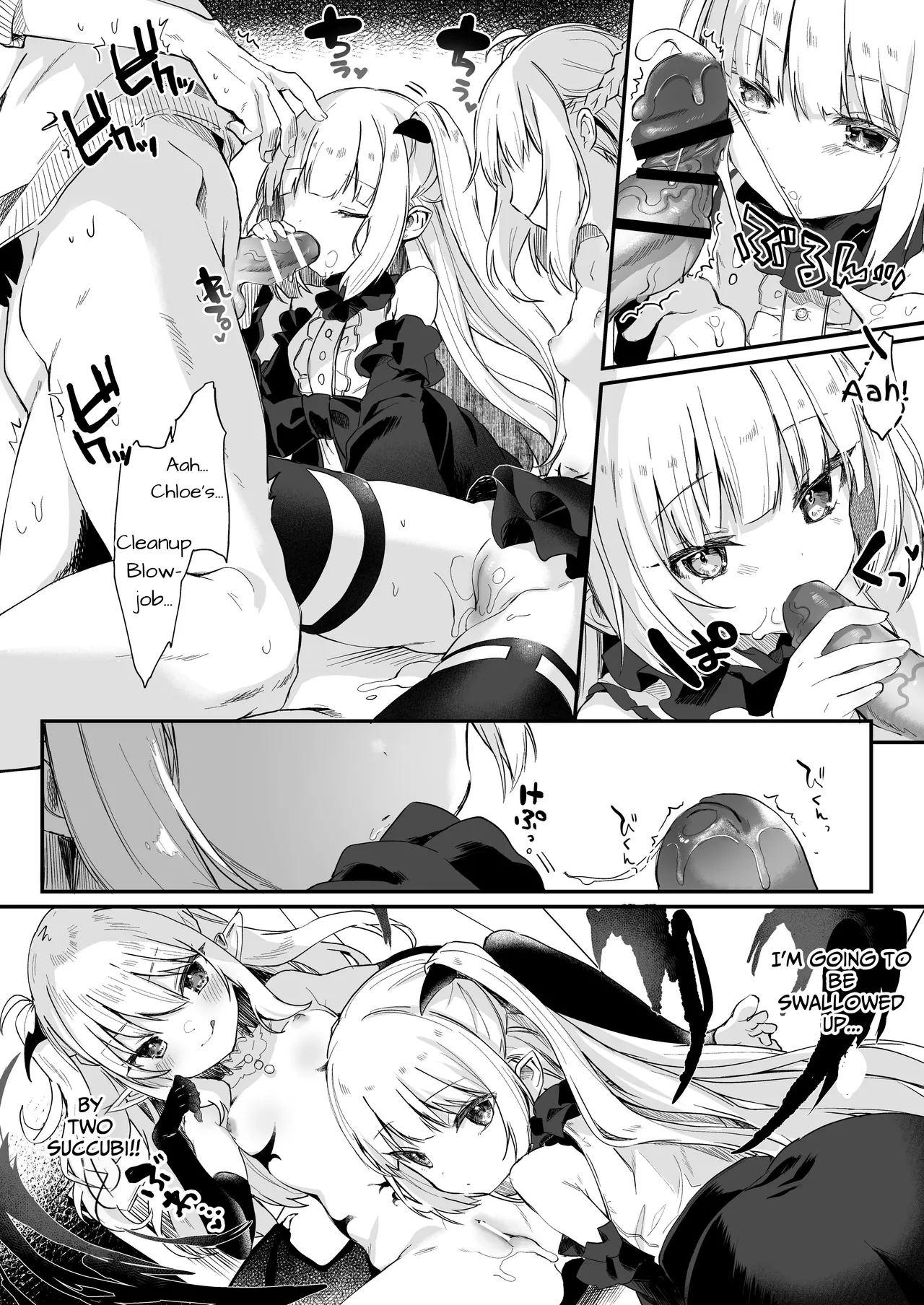 I Am A Servant To Succubi Chapter 1 - page 226