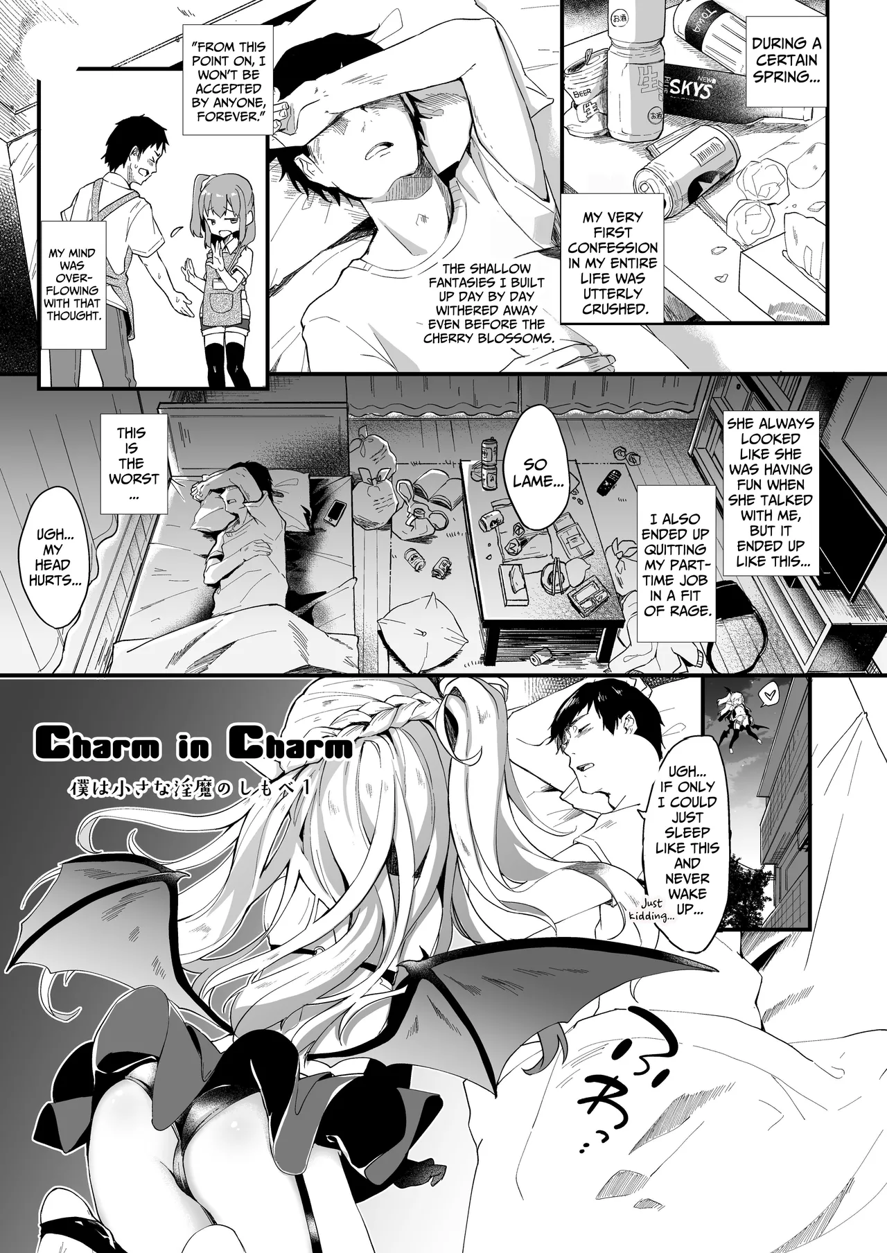 I Am A Servant To Succubi Chapter 1 - page 27