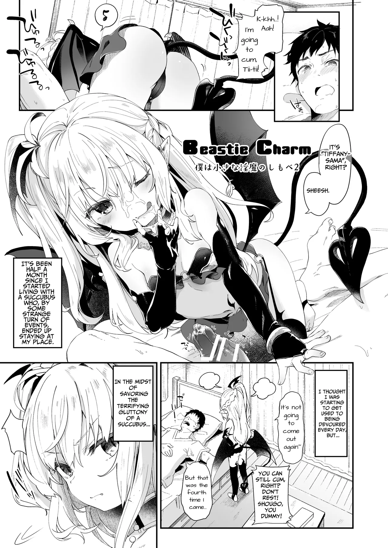 I Am A Servant To Succubi Chapter 1 - page 61