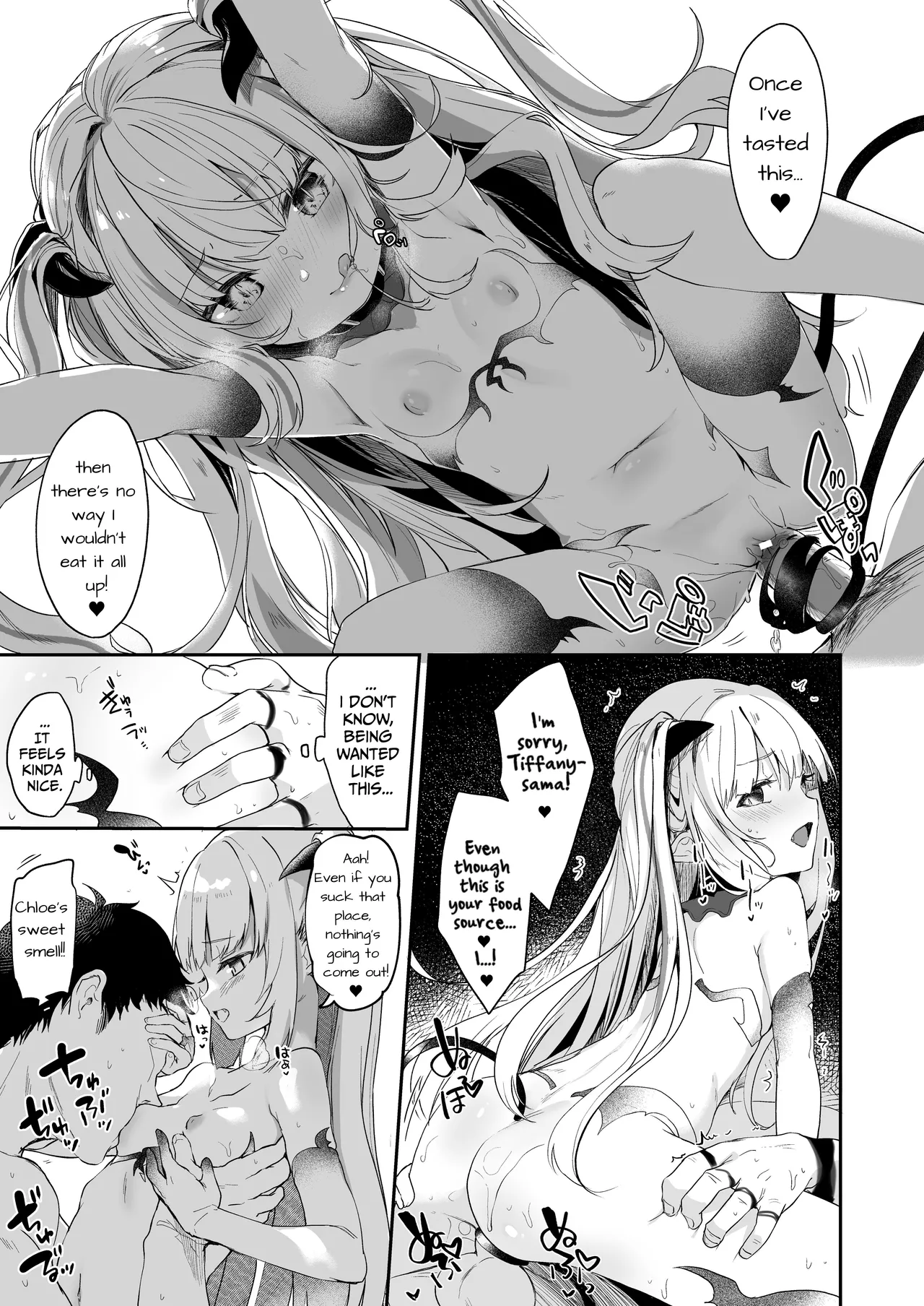 I Am A Servant To Succubi Chapter 1 - page 83