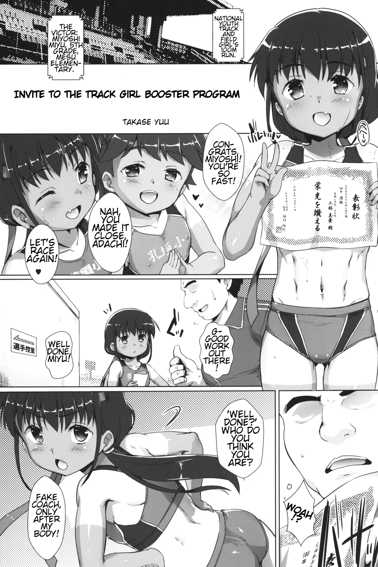 Shikiyoku Joji 6/Immoral Girls 6 Chapter 1 - page 2