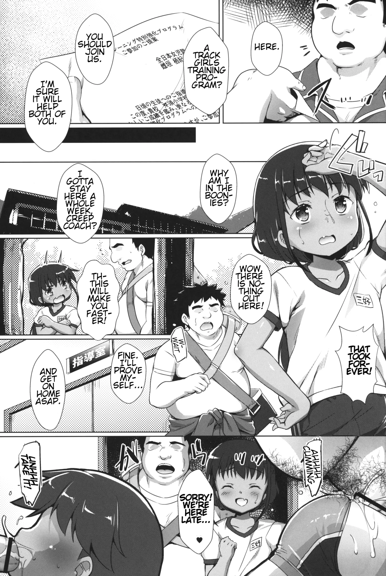 Shikiyoku Joji 6/Immoral Girls 6 Chapter 1 - page 4