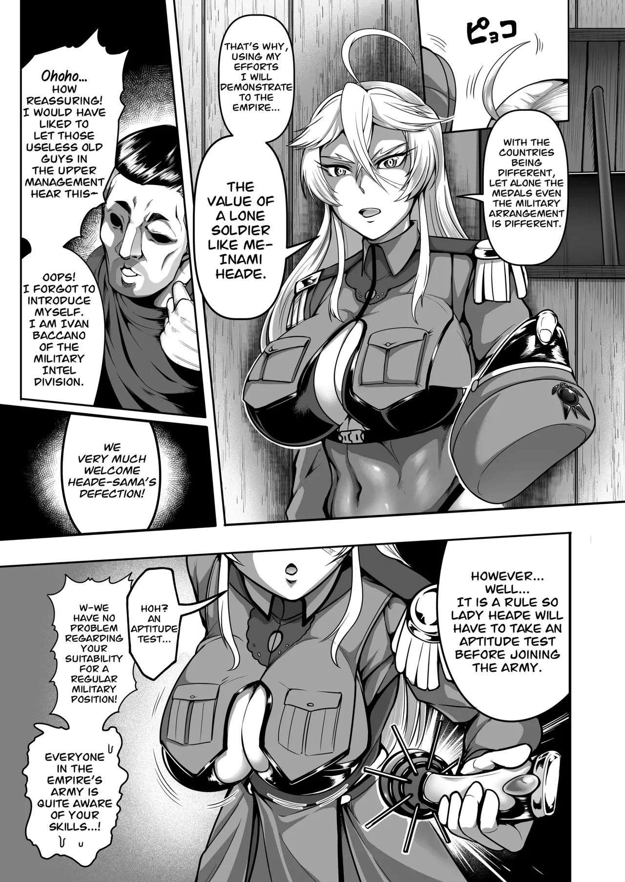 Sennyuu Ian Shoukou Inami _ The Undercover Comfort Officer Inami Chapter 1 - page 18