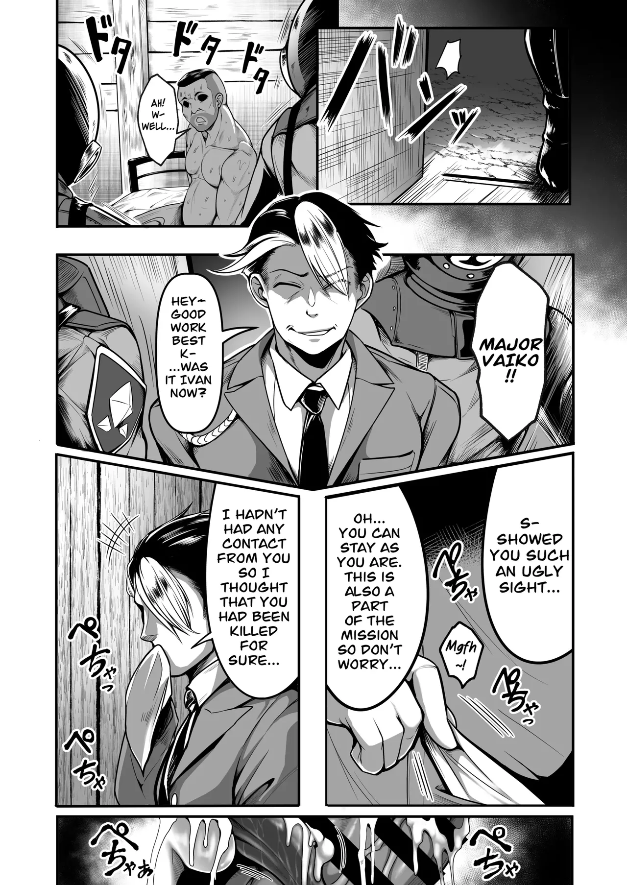 Sennyuu Ian Shoukou Inami _ The Undercover Comfort Officer Inami Chapter 1 - page 49