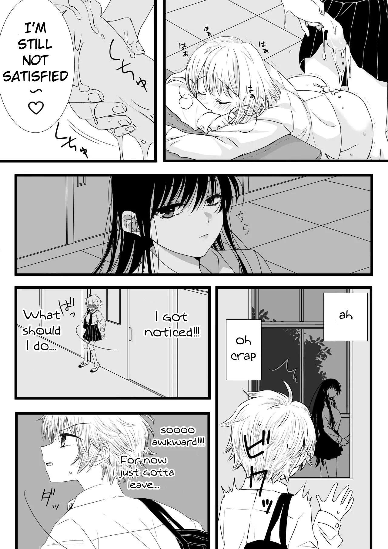 Futanari Joshi to Hatsu Ecchi Shimashita Chapter 1 - page 10