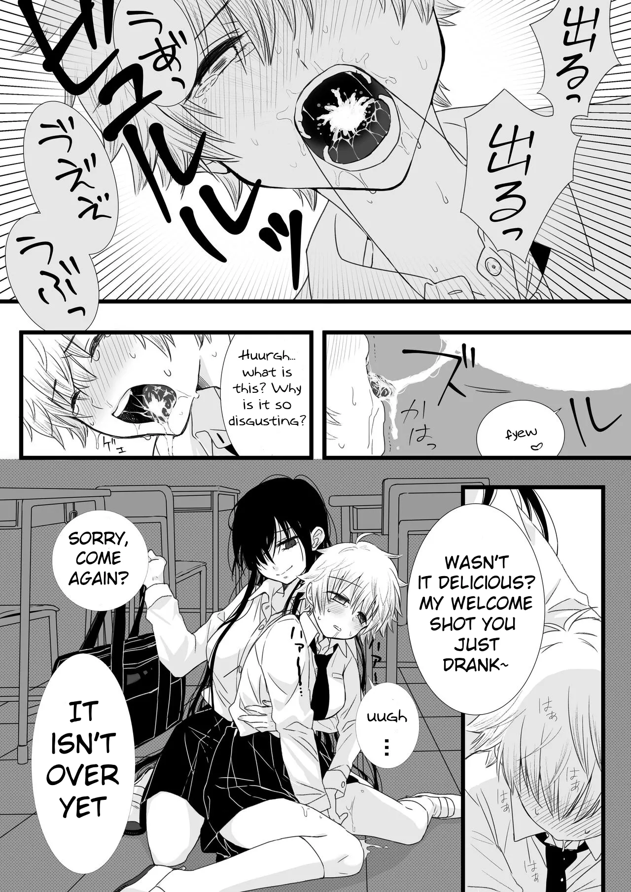 Futanari Joshi to Hatsu Ecchi Shimashita Chapter 1 - page 17