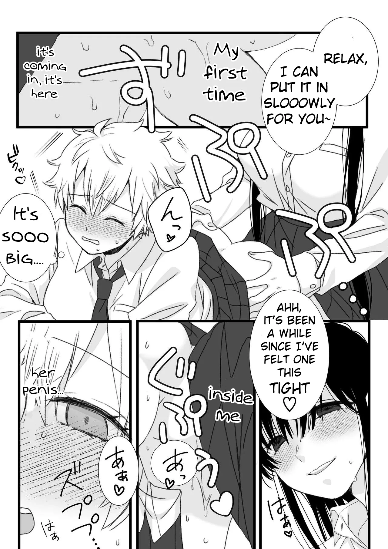 Futanari Joshi to Hatsu Ecchi Shimashita Chapter 1 - page 23