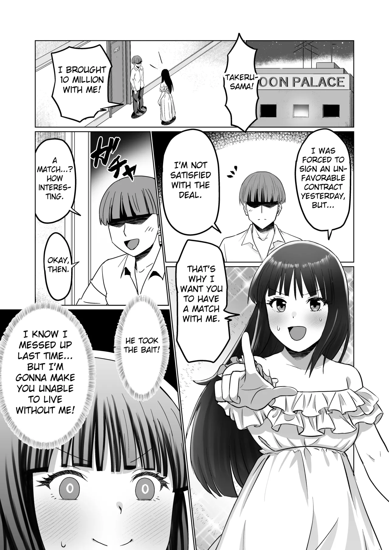 Okanemochi no Onnanoko o GET Shite Jibun Gonomi no Mesuinu ni Shitsukeru Hanashi. Chapter 1 - page 45