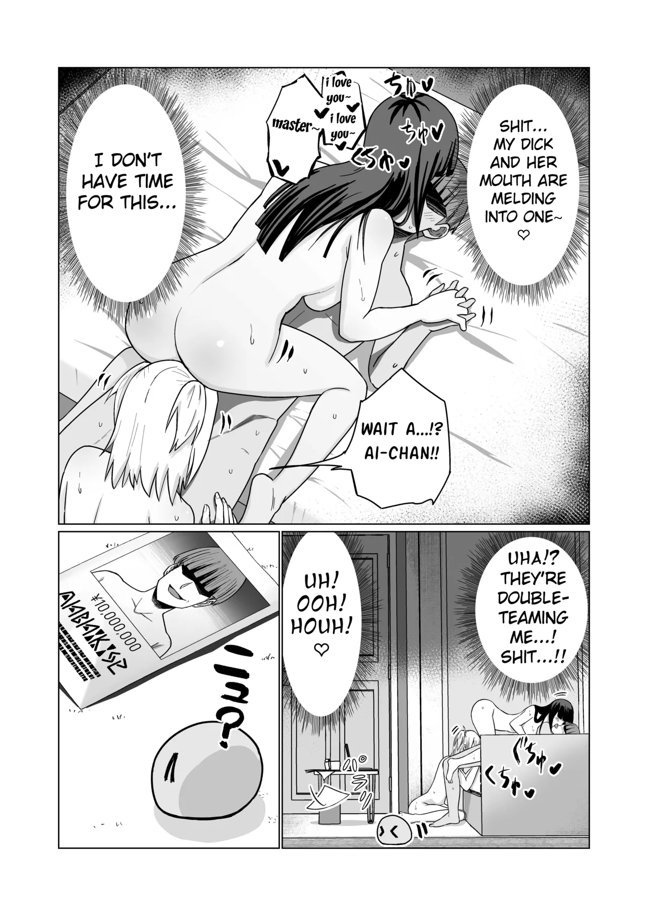 Okanemochi no Onnanoko o GET Shite Jibun Gonomi no Mesuinu ni Shitsukeru Hanashi. Chapter 1 - page 68