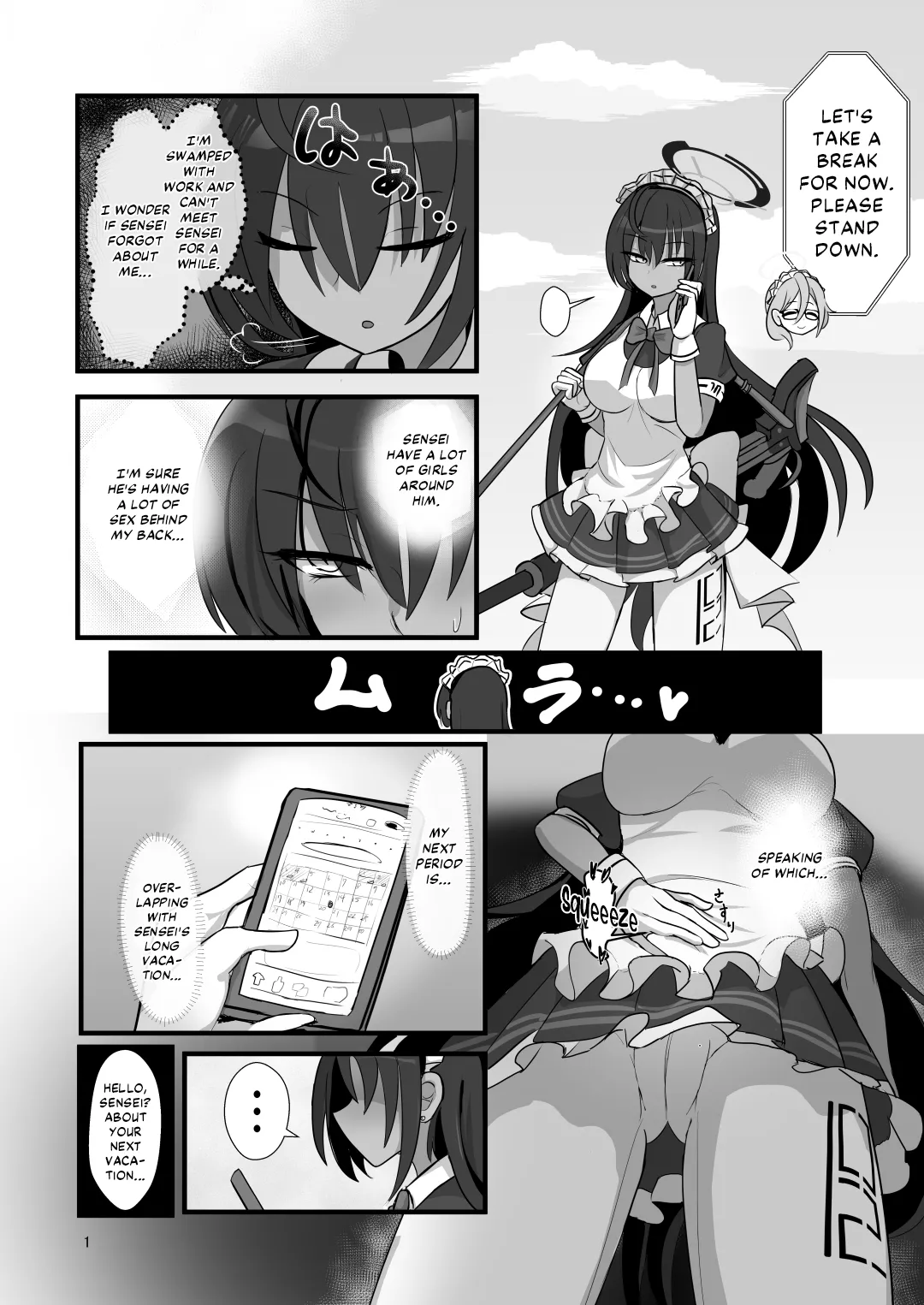 Karin to Honki Kozukuri Chapter 1 - page 2