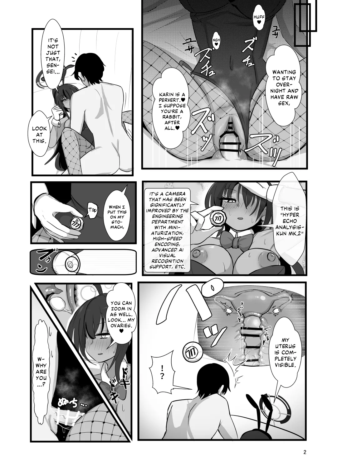 Karin to Honki Kozukuri Chapter 1 - page 3