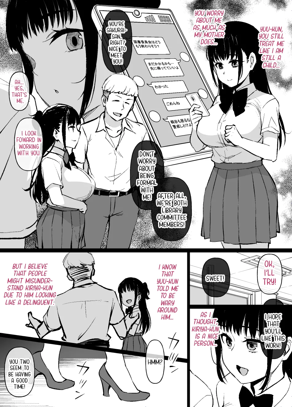 The Girlfriend Who Was Cucked After 100 Days Compilation Chapter 1 - page 19