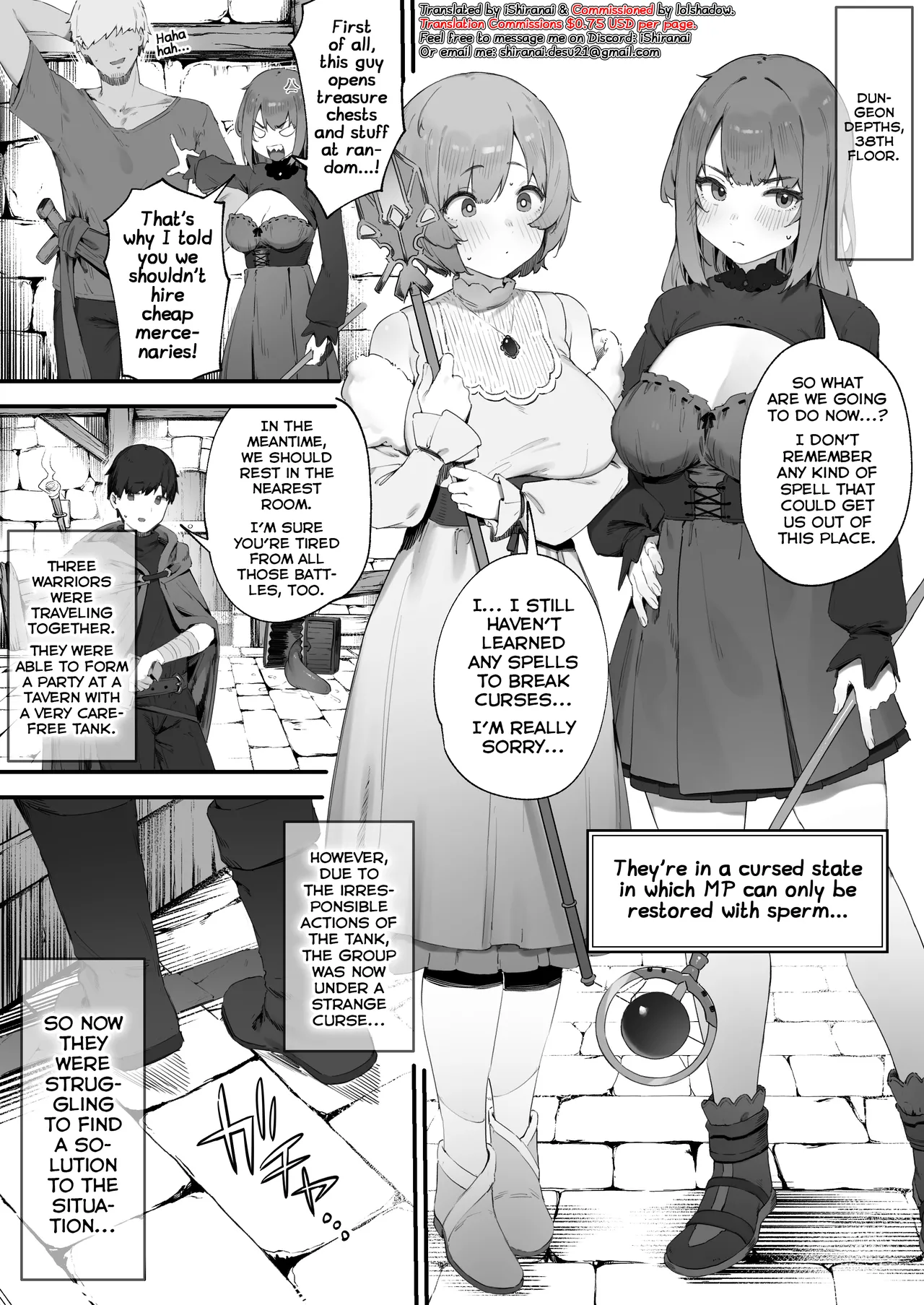 Noroi no Sei de MP ga Arimasen!! 1 Chapter 1 - page 1