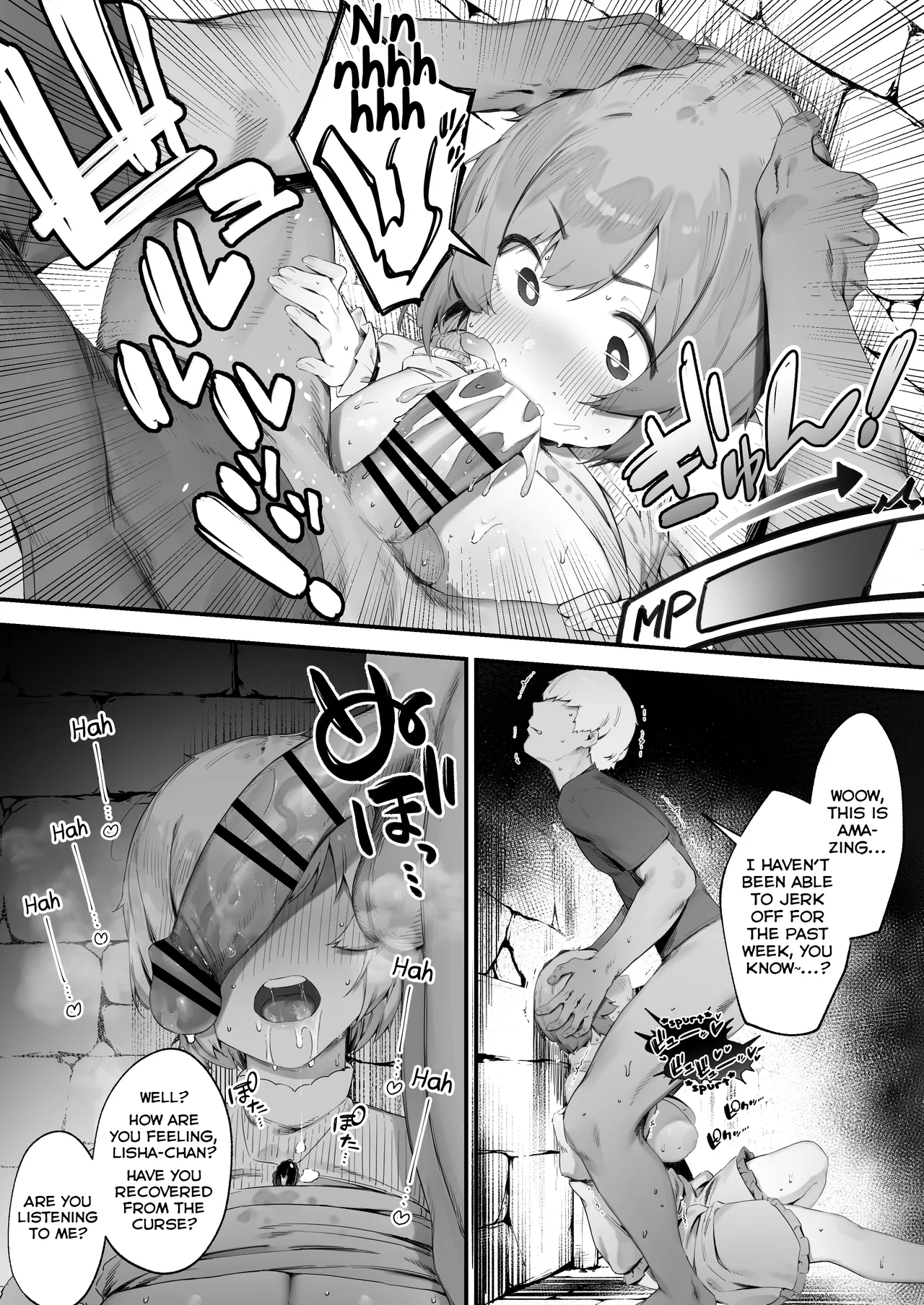 Noroi no Sei de MP ga Arimasen!! 1 Chapter 1 - page 10