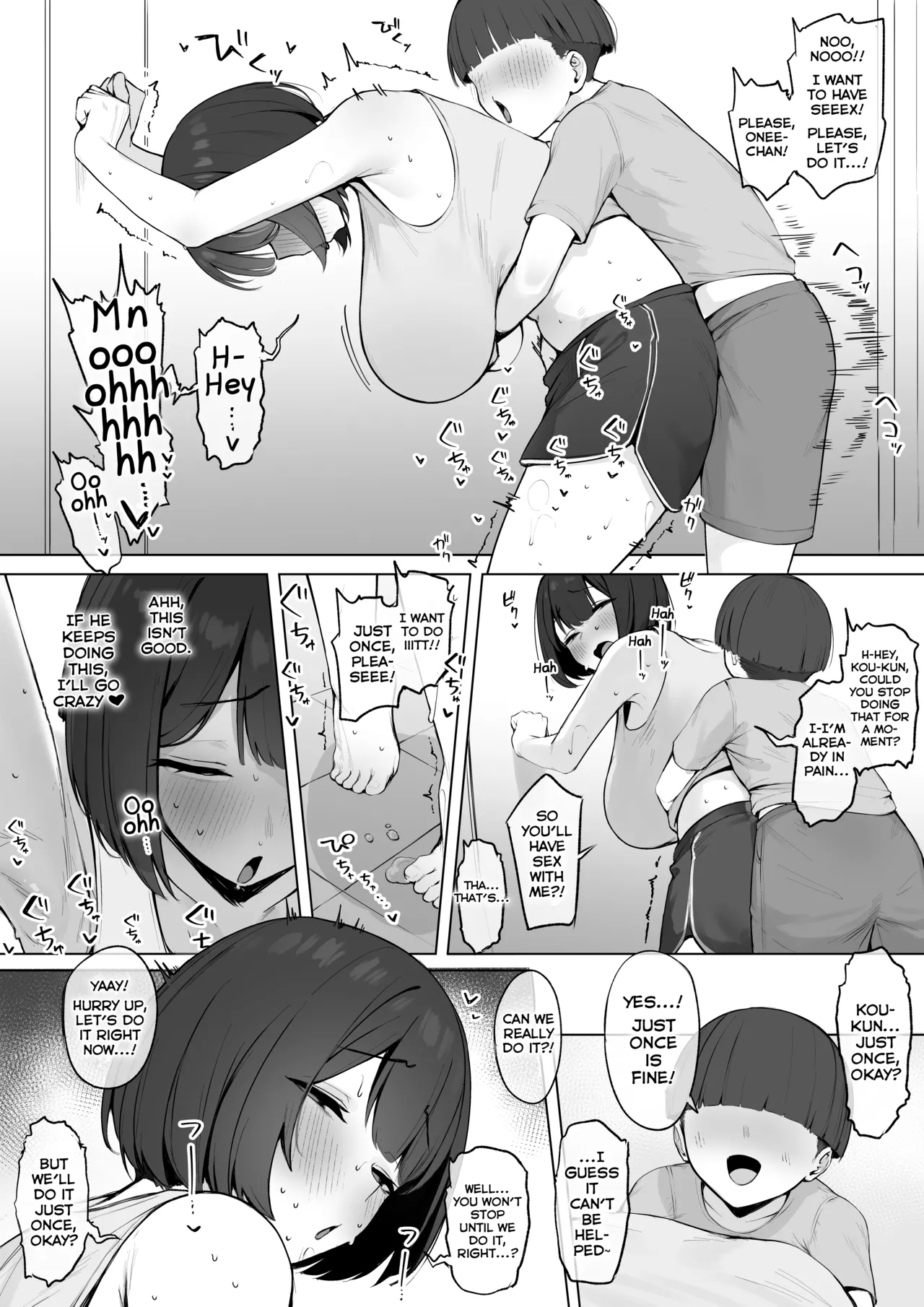 Shiriai kara Azukatta Ko ni Otosarechau Kanojo Chapter 1 - page 3