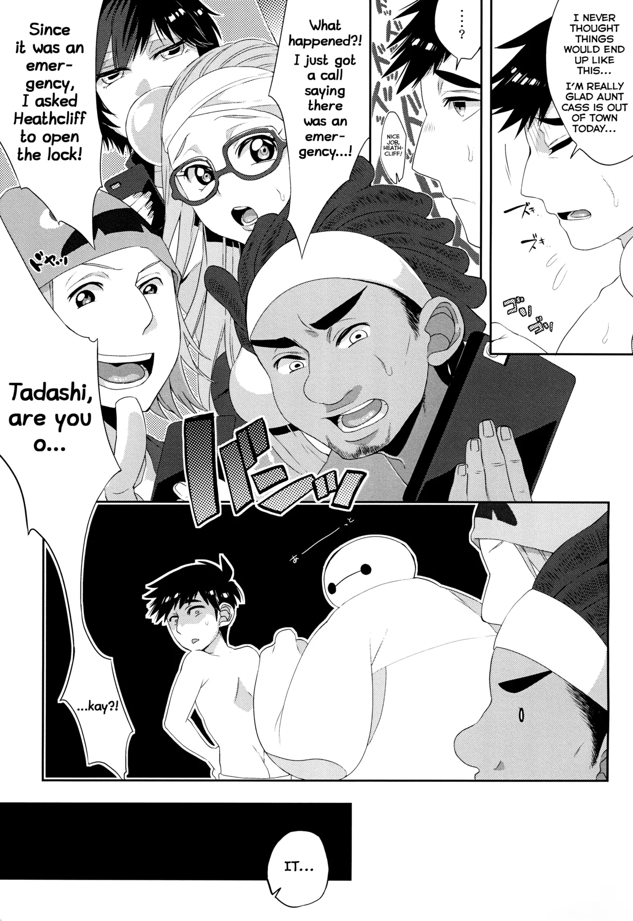 Niisan no Ochinpo ga XX shichatta!? Chapter 1 - page 11