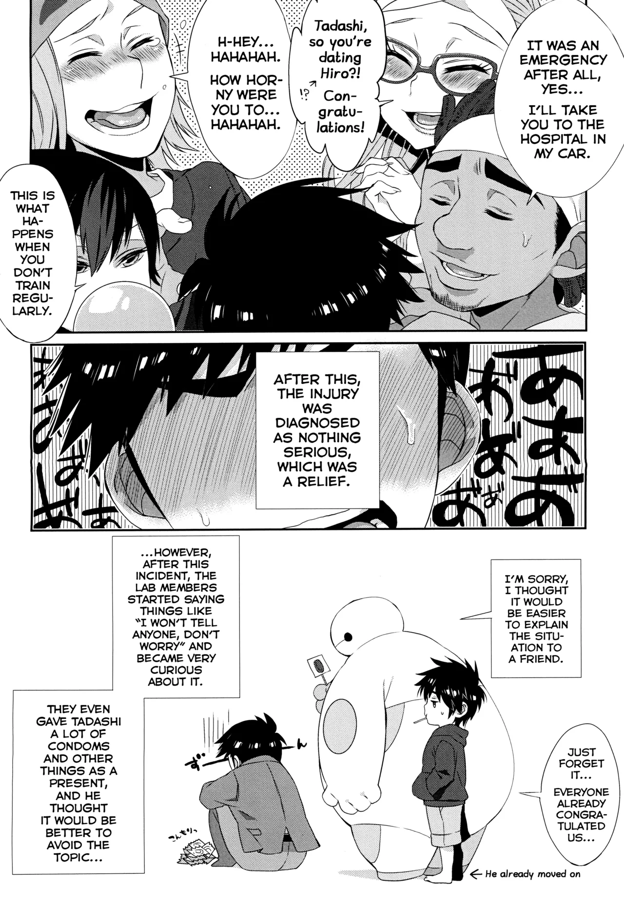 Niisan no Ochinpo ga XX shichatta!? Chapter 1 - page 12