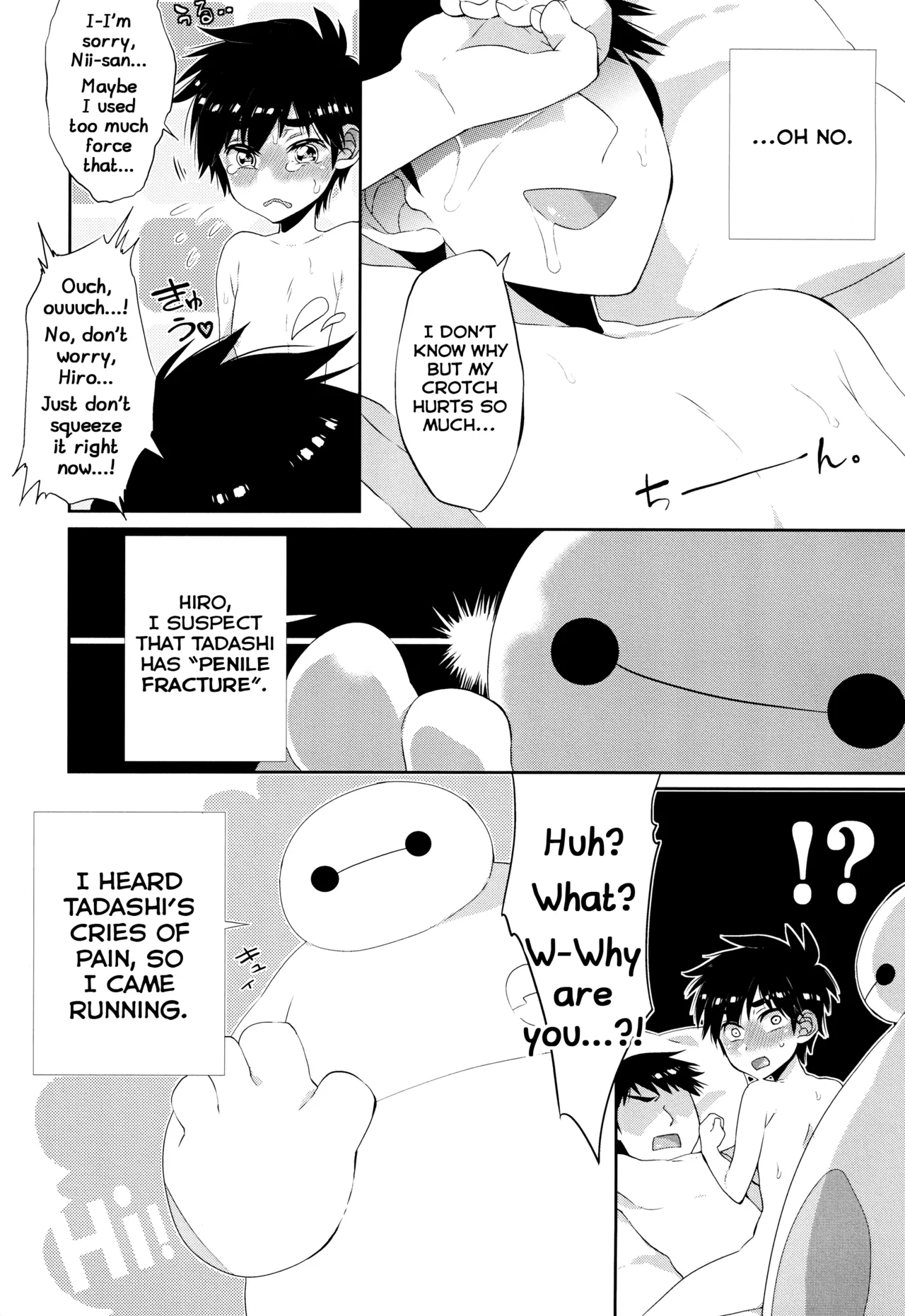 Niisan no Ochinpo ga XX shichatta!? Chapter 1 - page 7